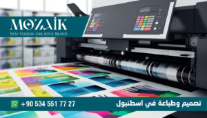 Modern printing press produces multi colored printouts accurately generated by artificial intelligence
